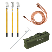 高压接地套装 10KV单位:支