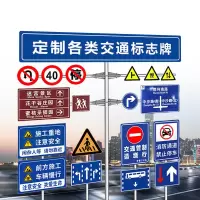道路指示牌 铝板 单位:个