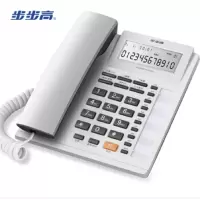 步步高159电话机座机 固定电话