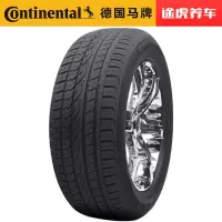 德国马牌汽车轮胎 ContiCrossContactUHP 245/45R20