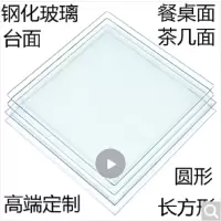 定制品65CM*125CM桌面玻璃