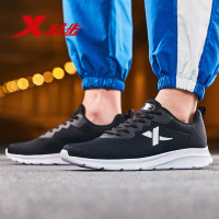 特步(Xtep)男鞋跑步鞋轻便透气休闲鞋运动跑步鞋