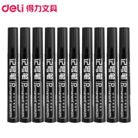 得力(deli)S550记号笔 黑色10支/盒 黑色