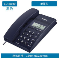 飞利浦(Philips)普通家用/办公话机/来电显示/有绳话机/固定电话座机CORD042(蓝色)