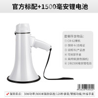 手持式扩音器 CR-62