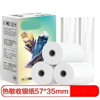 得力(deli) 热敏打印纸 35*57