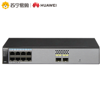 华为(HUAWEI)企业级交换机WEB网管8口千兆以太网+2口千兆光 交换机网络分流器-S1720-10GW-2P