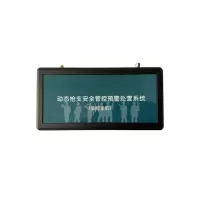 峦盾 LD-011执勤离位报警 通信智能终端系统V7.0执勤离位 100*60*30