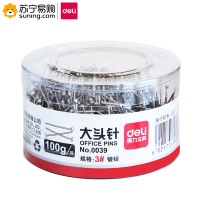 得力(deli) 大头针 0039 100克/筒 单筒装*2筒