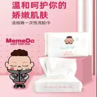 洁丽雅么么哒一次性洗脸巾加厚珍珠纹棉柔巾美容化妆棉女洗面巾20cm*15cm 40片3盒装
