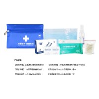 思珀莱健康防护套装B1 单套装