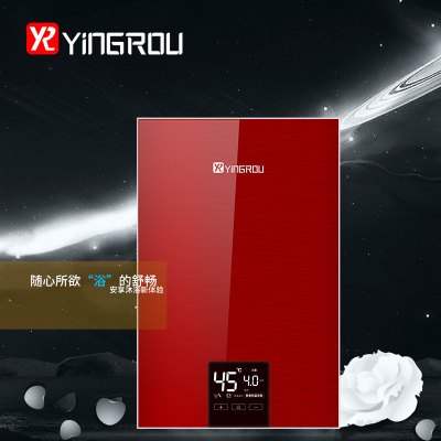 樱柔(YINGROU)樱柔热水器即热式电热水器智能恒温淋浴洗澡KBR-V85即热式热水器 红色 上门安装