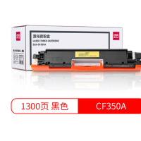 得力(deli)DLH-CF350A 硒鼓粉盒 激光打印机硒鼓(适用惠普M176n/M177fw)