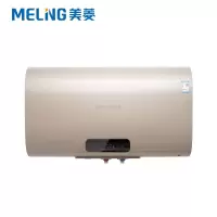 美菱(MeiLing)60升扁桶电热水器家用MD-660H 3000W 智能双胆 出水断电 超薄体型超博容量