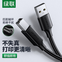 绿联 USB2.0高速打印机线 方口接头数据线 通用惠普HP佳能爱普生打印机[镀金]5米