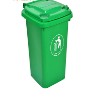 加厚塑料带盖医疗环卫户外垃圾桶 50升