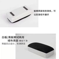 白板擦磁性粉笔擦白板刷板擦黑板擦粉笔10个