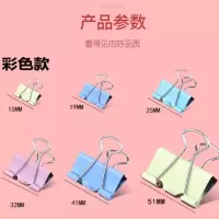 得力 燕尾夹文件夹子燕尾夹铁票夹长尾夹(小)18mm