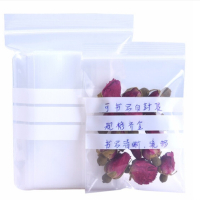 得力(deli) 塑料自封袋 200mm×150mm×100um