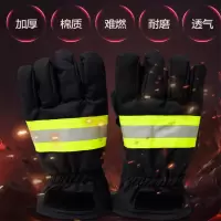 东安消防员灭火防护手套DA-073(3C藏青)
