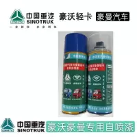 黑漆 10kg/桶