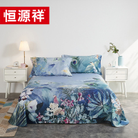 恒源祥竹天丝夏凉三件套