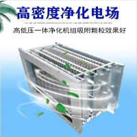 高效去油烟 净化器