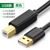 绿联 USB2.0高速打印机线 方口接头数据线 通用惠普HP佳能爱普生打印机 [镀金]3米