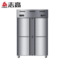 志高（CHIGO）商用四门冰柜 930L 冷藏冷冻双温立式冷柜 不锈钢 冷藏-全铜管