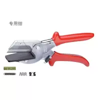 凯尼派克(KNIPEX) 带状电缆剪切钳 K9415215 货期8周
