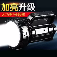 ZDET J系列 DP-7063 大功率强光LED探照灯(个)