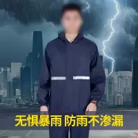 ZDET J系列 分体式雨衣雨裤分体式雨衣(套)