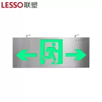 联塑 B1P01消防应急标志灯具(个)