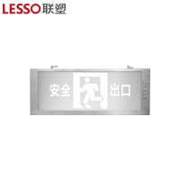 联塑 B2P04消防应急标志灯具(个)