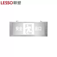联塑 B2P04消防应急标志灯具(个)