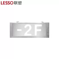 联塑 B2P06消防应急标志灯具(个)