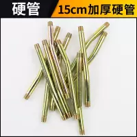 黄油枪（软管） 黄油枪上安装的管