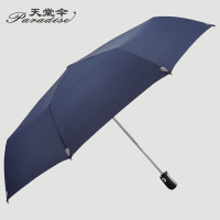 防紫外线遮阳伞天堂3331E碰自动雨伞
