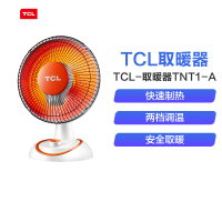 TCL 取暖器 T1-A.