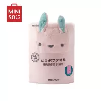 名创优品(miniso) 珊瑚绒毛巾浴巾男女吸水速干可爱毛巾家用干发巾[兔子-浴巾]