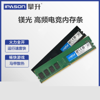 攀升 镁光8G 台式机内存.