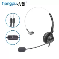 itc TS-354 无线会议话筒