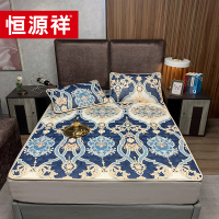 恒源祥巴洛克乳胶夏凉三件套 蓝