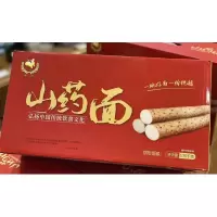 山药面1.75千克