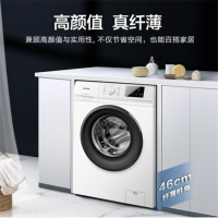 美的（Midea）容声 滚筒洗衣机全自动 超薄 7公斤 小型迷你 一级能效 95℃高温洗 RG7108