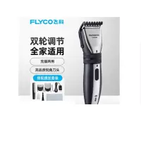 飞科理发器 FC5808 标配+[理发套装]