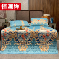 恒源祥杏叶纷飞乳胶夏凉三件套 粉