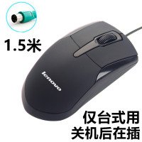 联想(Lenovo) M系列 有线鼠标 光学鼠标