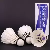 悦驰羽毛球 复合软木鹅毛羽毛球 12个/盒