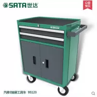 世达 95123 汽修2抽屉工具车770*470*896MM（个）